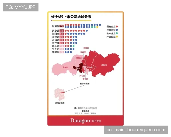 深度报道：沙特资本持续注入，如何看待欧洲足球的“新权力地图”？