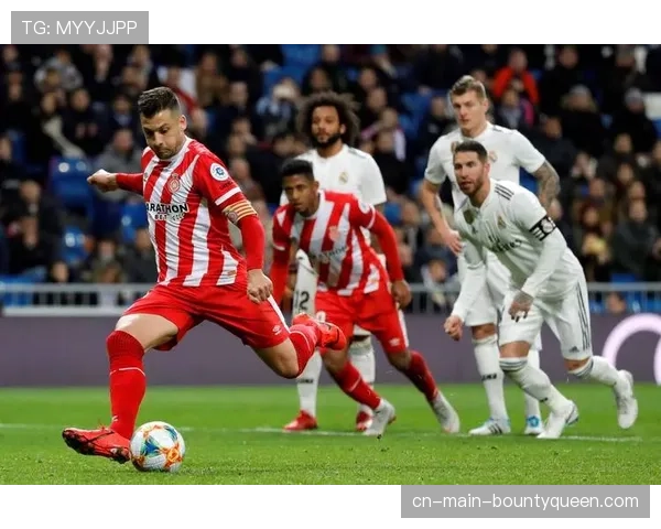 皇马vs赫罗纳赛前分析：卫冕冠军急需反弹